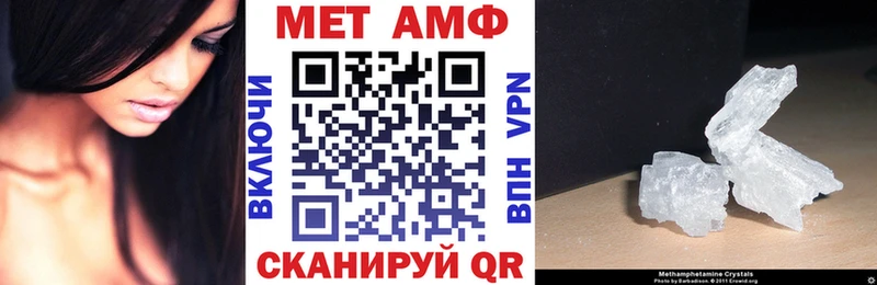 Купить закладки  Заринск  Амфетамин 97% 