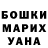 Конопля гибрид Randall Greynolds