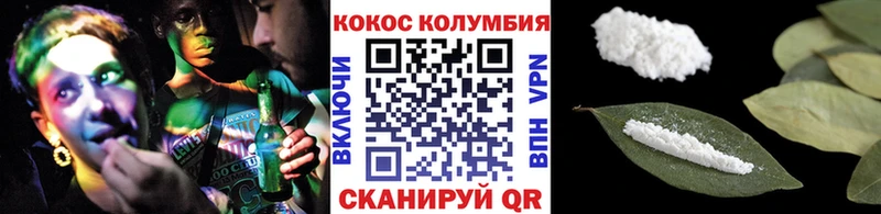 COCAIN Колумбийский  Купить где  Заринск 