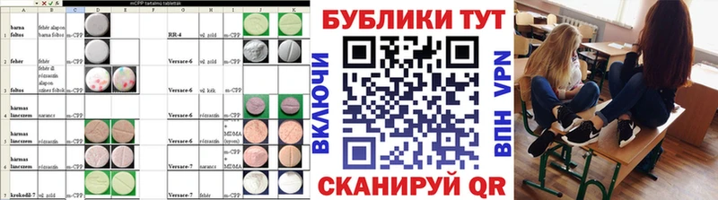 Купить  Заринск  Экстази mix 