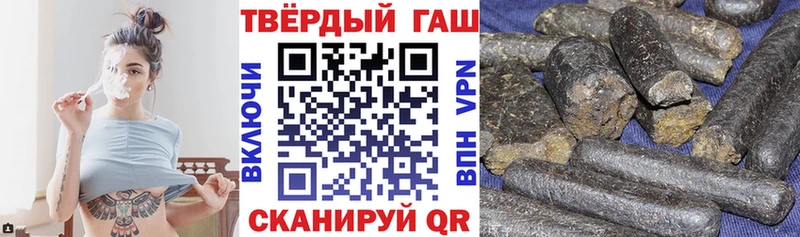 ГАШИШ hashish  Купить где  Заринск 