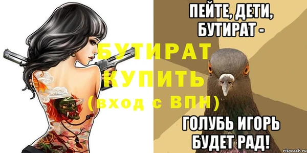 стаф Богданович