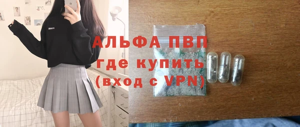 ПСИЛОЦИБИНОВЫЕ ГРИБЫ Богородск