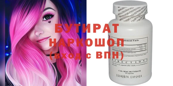 стаф Богданович