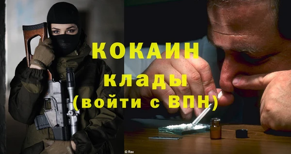 кокаин Верхний Тагил