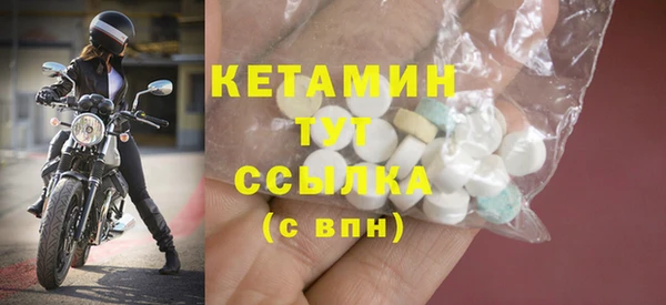 ПСИЛОЦИБИНОВЫЕ ГРИБЫ Богородск