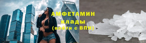 МДМА Белоозёрский