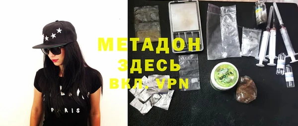 2c-b Богородицк
