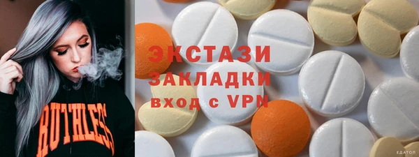 ПСИЛОЦИБИНОВЫЕ ГРИБЫ Богородск