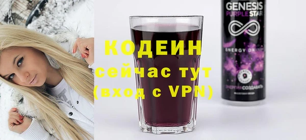 2c-b Богородицк