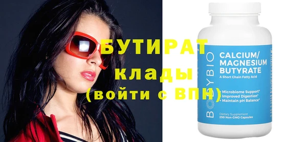 стаф Богданович