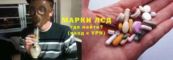 ПСИЛОЦИБИНОВЫЕ ГРИБЫ Богородск