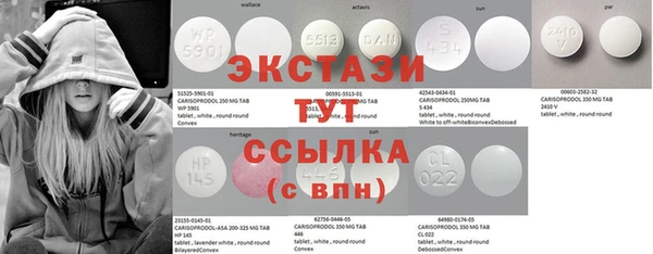 MDMA Верхнеуральск