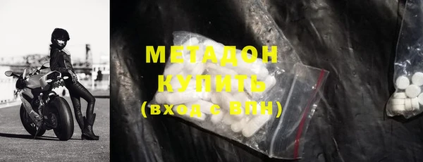 спайс Белокуриха