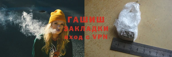 2c-b Богородицк
