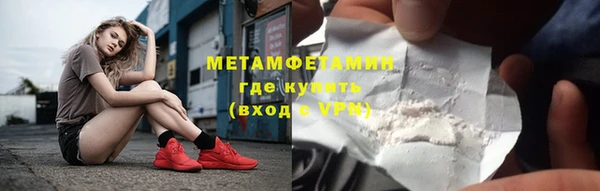 спиды Верея