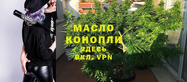 ПСИЛОЦИБИНОВЫЕ ГРИБЫ Богородск