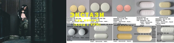 MDMA Верхнеуральск