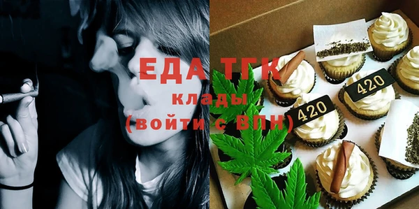 2c-b Богородицк