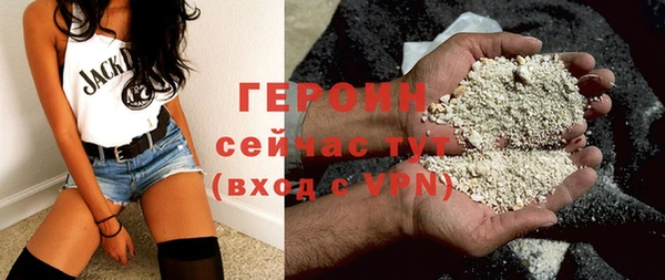 2c-b Богородицк