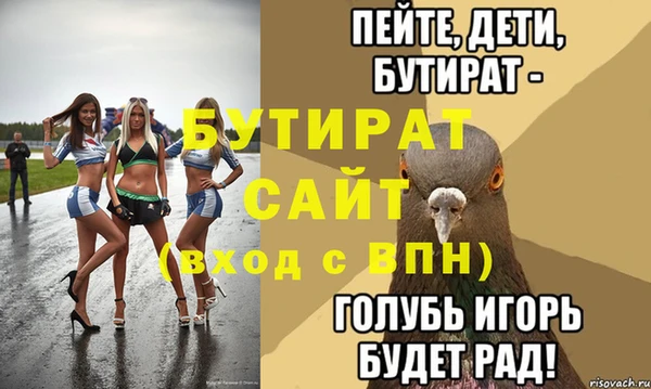 2c-b Богородицк
