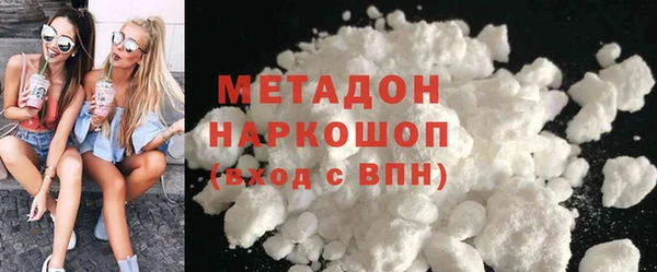 2c-b Богородицк