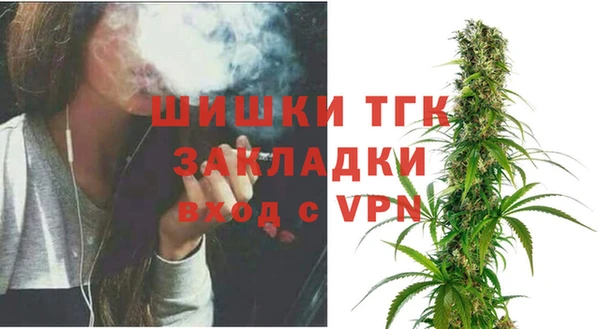 ПСИЛОЦИБИНОВЫЕ ГРИБЫ Богородск