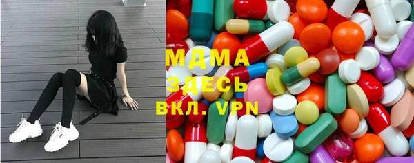 2c-b Богородицк