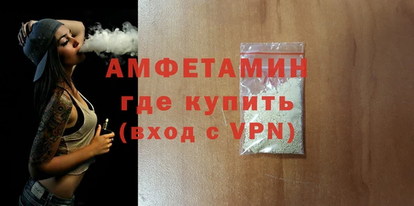 спиды Верея