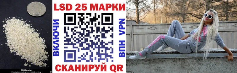 Лсд 25 экстази ecstasy  Купить где  Заринск 