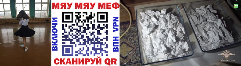 Купить где  Заринск  Мефедрон мука 