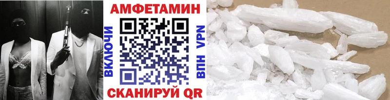 МЕТАМФЕТАМИН кристалл  Купить закладки  Заринск 