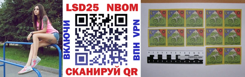 Наркотические марки 1,5мг  Купить где  Заринск 