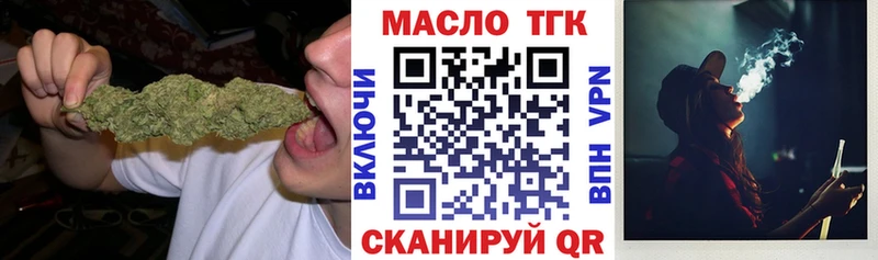 Купить  Заринск  ТГК Wax 